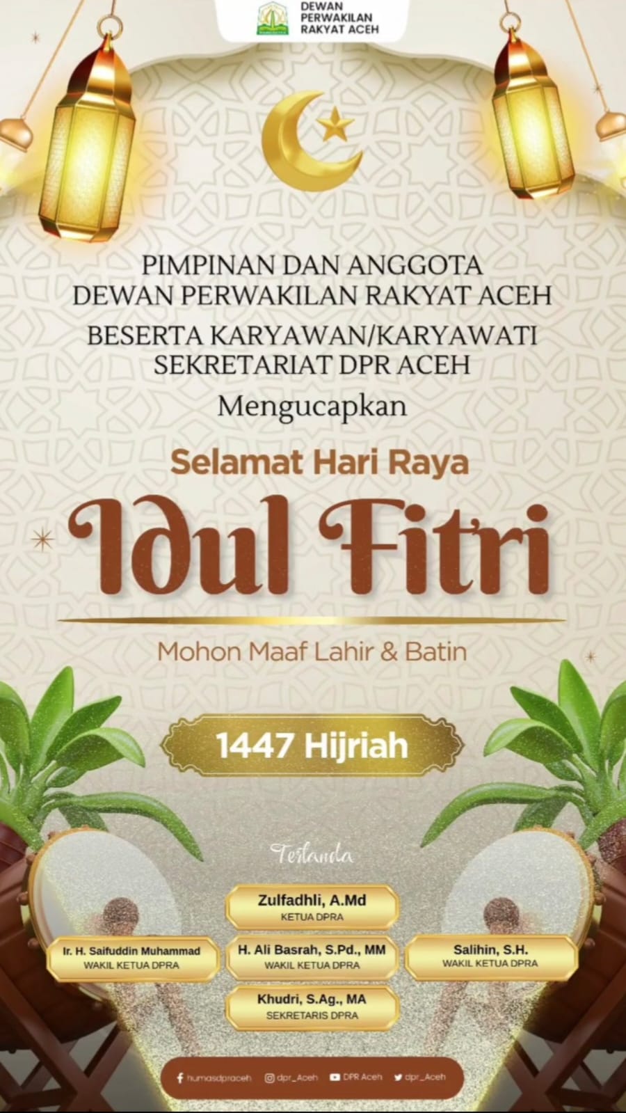 Advertisement Banner