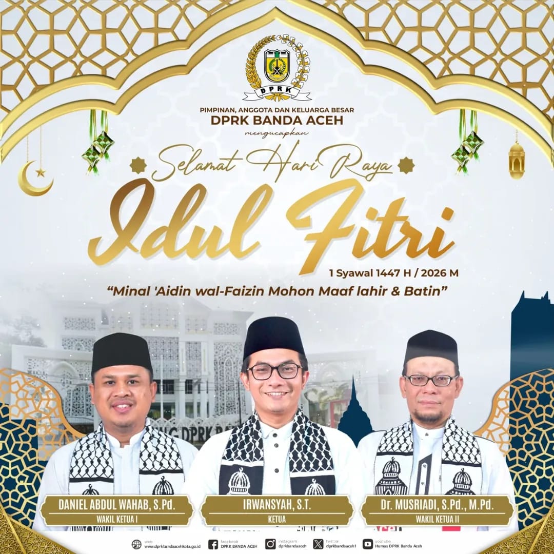 Advertisement Banner