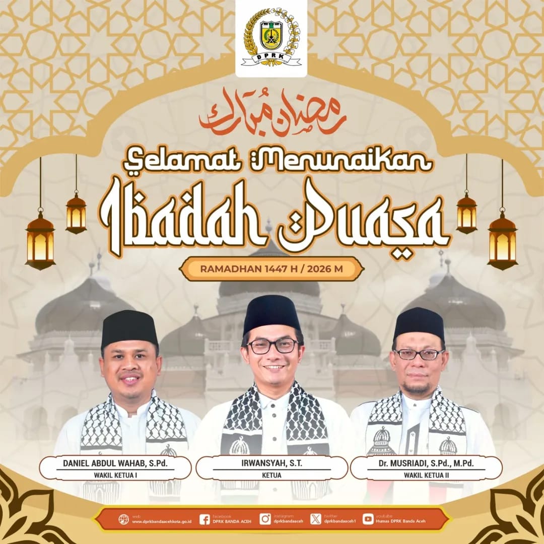 Advertisement Banner