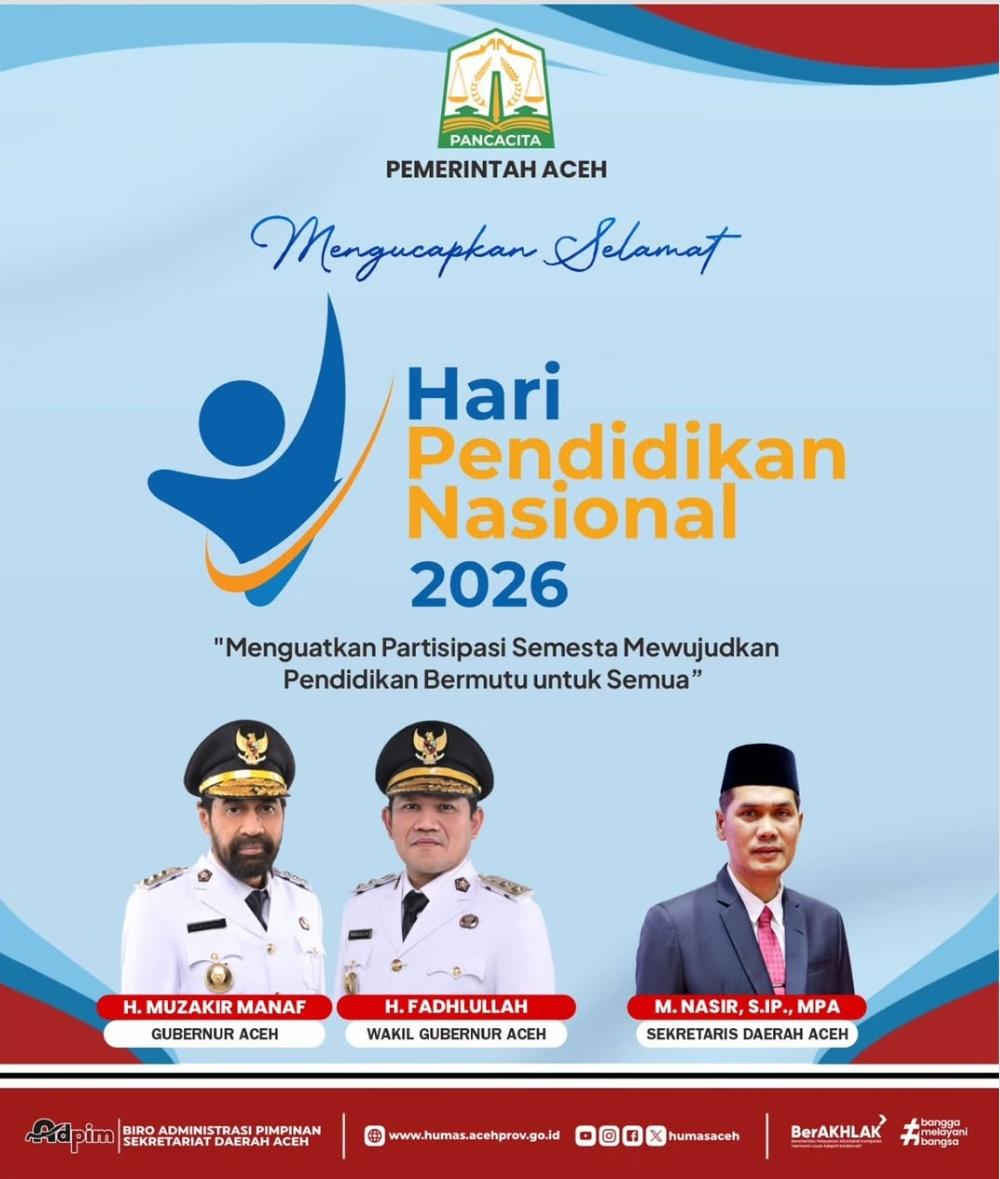 Advertisement Banner