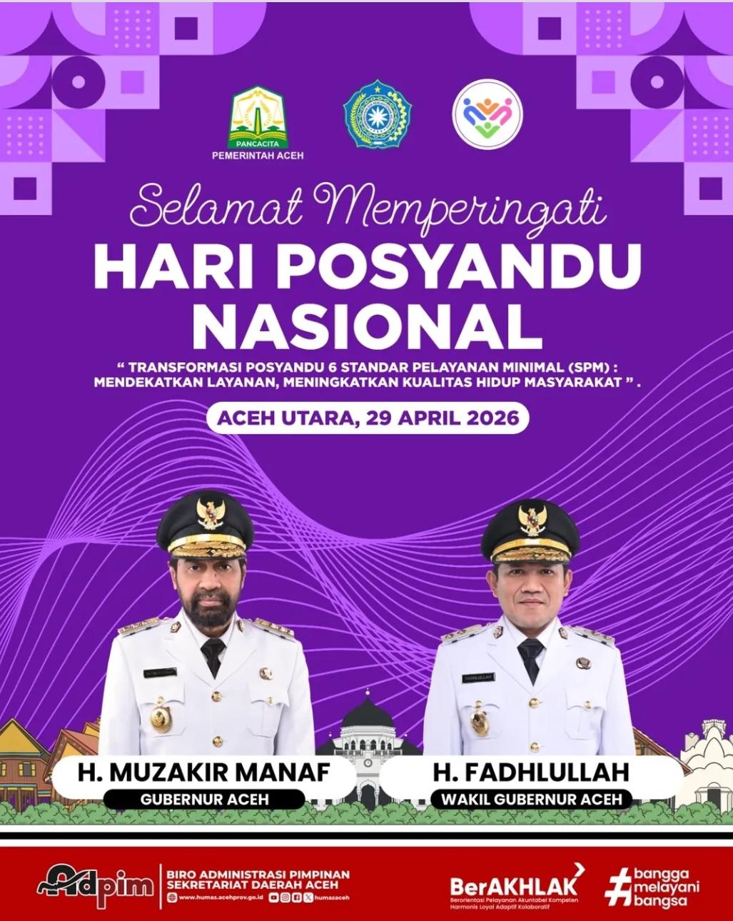 Advertisement Banner
