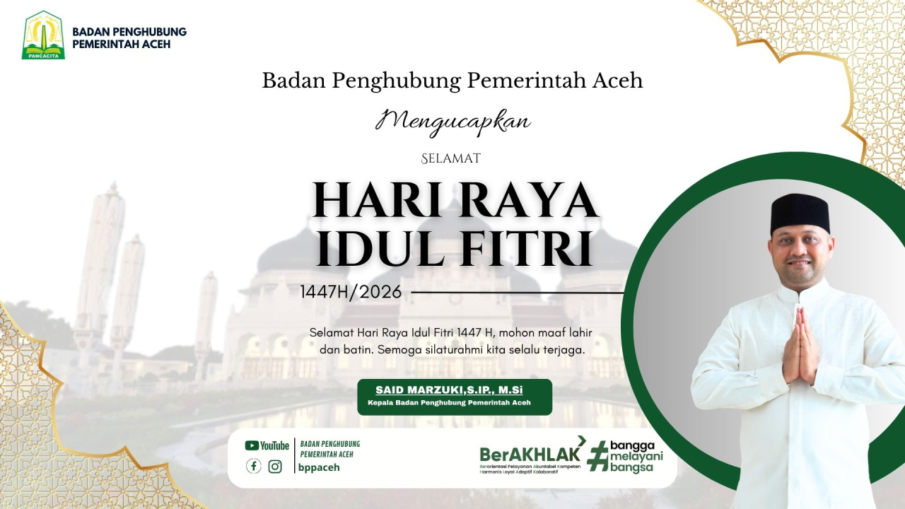 Advertisement Banner