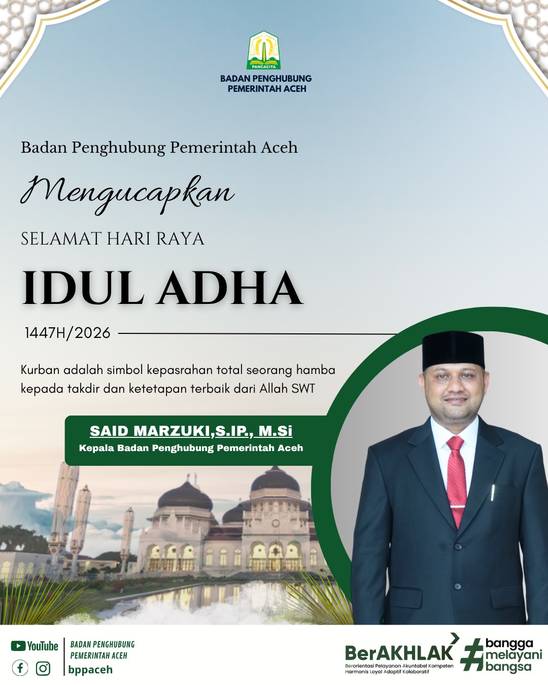 Advertisement Banner
