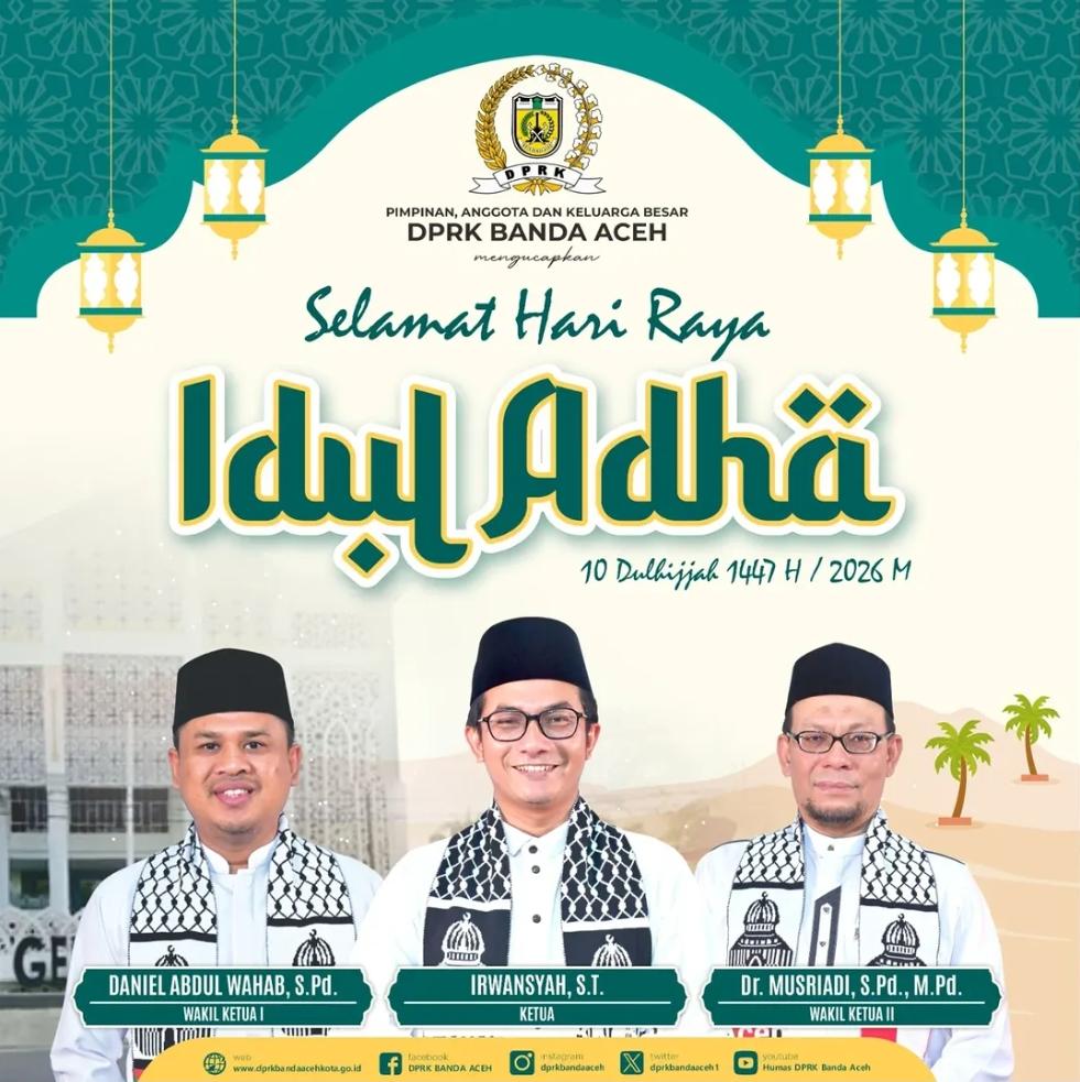Advertisement Banner